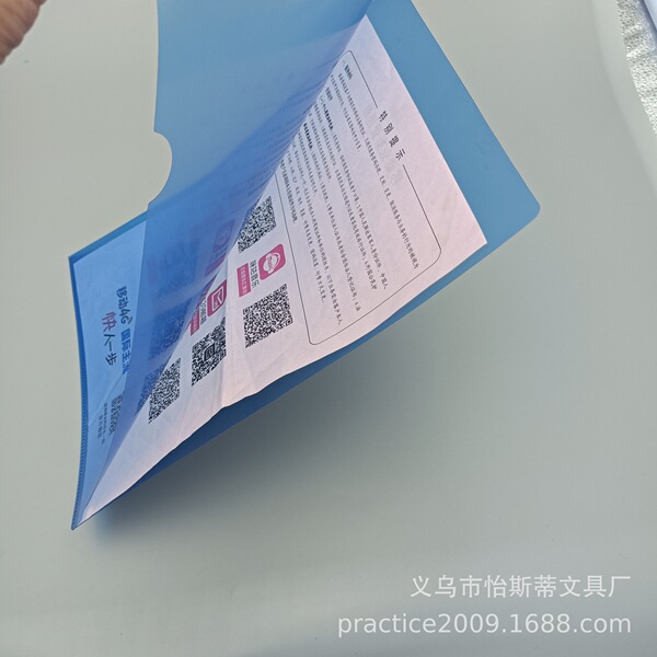 Supply of A4 specifications PP plastic transparent material bag…