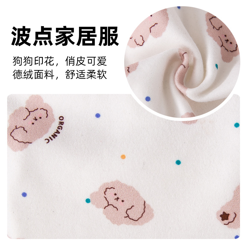 (2개) 봄과 가을 얇은 통기성 개 귀여운 폴카 도트 가정 옷 고양이 네 다리 에어컨 조끼 애완견 옷