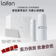 laifen�Ʒ���һ������늄���ˢ������H�Yٛ �R�������i�ٶY�п�