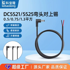 电源线;音视频线;电子线