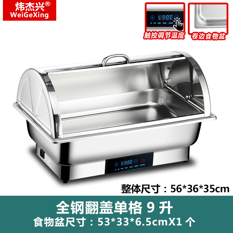 ステンレスの電気加熱のセルフサービスのストーブはふたをひっくり返してテレビの朝食の保温のストーブに見えます。|undefined