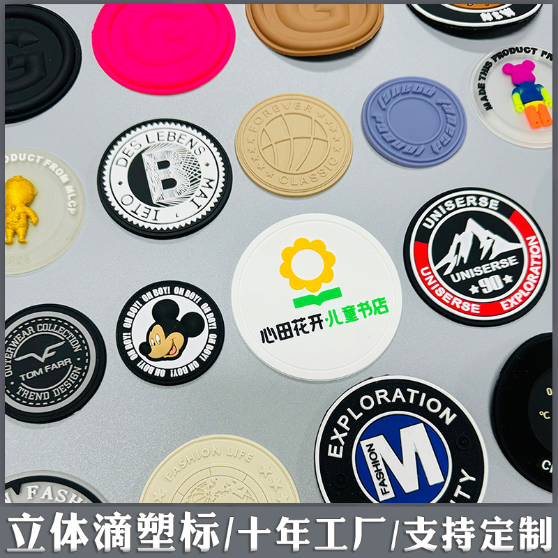 滴塑4645645.jpg