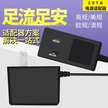 ͨ��3V1A�C픺�·�������Q�C�O���Դ�m�����������L���Դ�m����