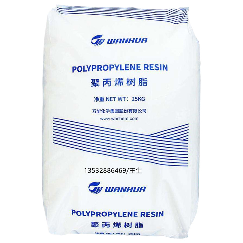 HDPE 烟台万华 GC 7260 薄膜级 高强度 热稳定低速凝固晶点安全帽