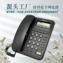 办公家用方便显示电话机