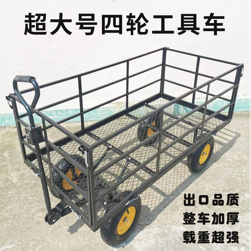 四轮平板手拖车折叠手推车摆摊小推车工具车家用搬运拉货取快递车