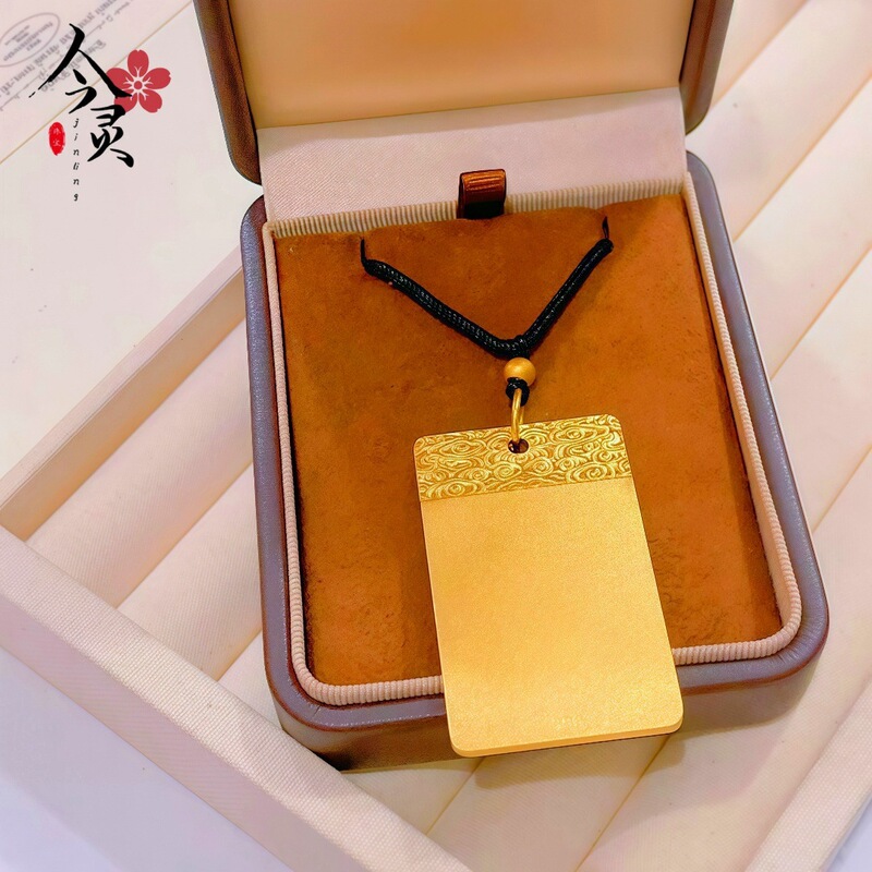 沙金男女款平安祥云无事牌吊坠 新中式男女毛衣链无事牌项链挂坠|undefined