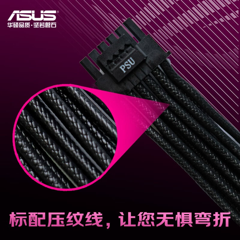 Блок питания ROG STRIX Thunderhawk 850W AURA, полнофункциональный ATX3.0, поддержка видеокарт серий 40/50, золотой сертификат