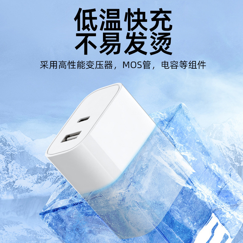 米国規格PD20W携帯電話急速充電器UL、PSE認証日本Cポート充電器、Apple携帯電話対応電源|undefined