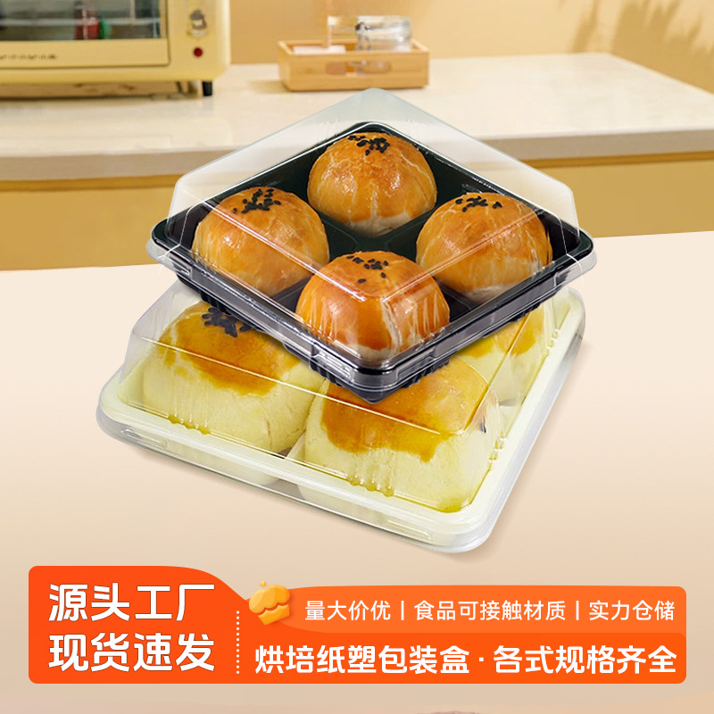 批发肉松小贝包装盒面包店甜品店食品级蛋黄酥雪媚娘烘焙包装盒子