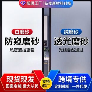 ĥɰ�����NĤ�Ӻ񴰑��[˽Ĥ͸�ⲻ͸������ԡ�ҷ��Q�ڹⲣ���N��