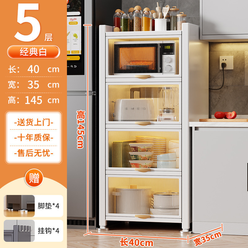 ひびの入った収納キャビネットキッチンキャビネット超狭い床から天井までのベッドサイドテーブル多層多機能リビングルーム収納ラック|undefined