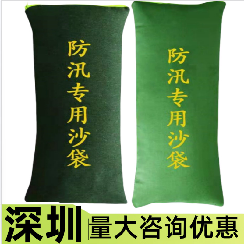 防汛沙袋袋子防汛沙袋 抽绳帆布硅胶含沙沙袋防暴雨水沙包吸水膨