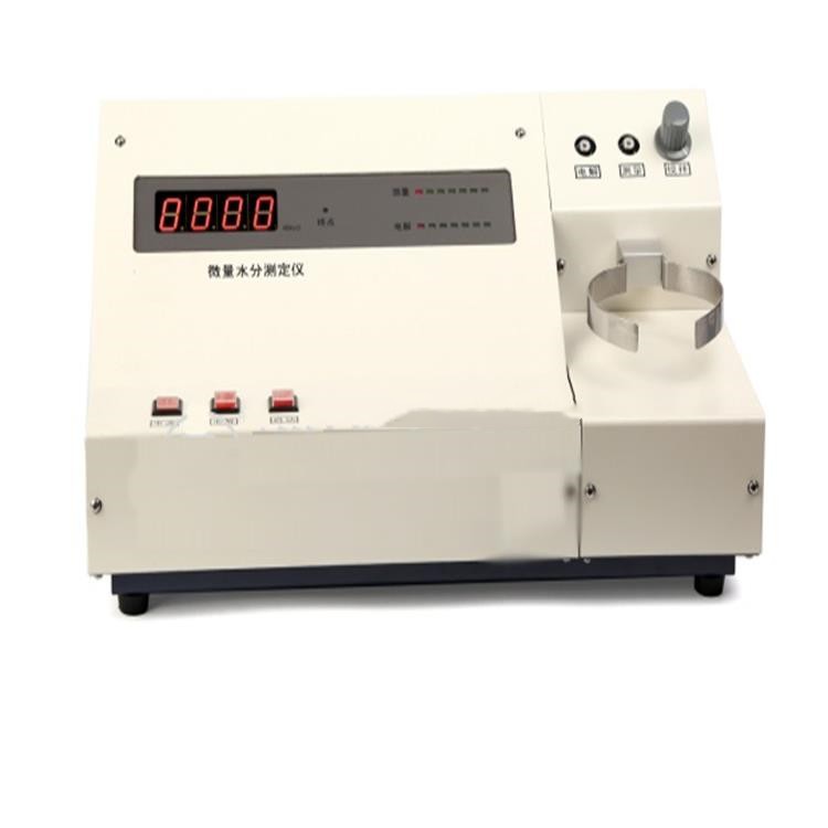 微量水分测定仪 型号:HFD-SC-1  库号：M144798