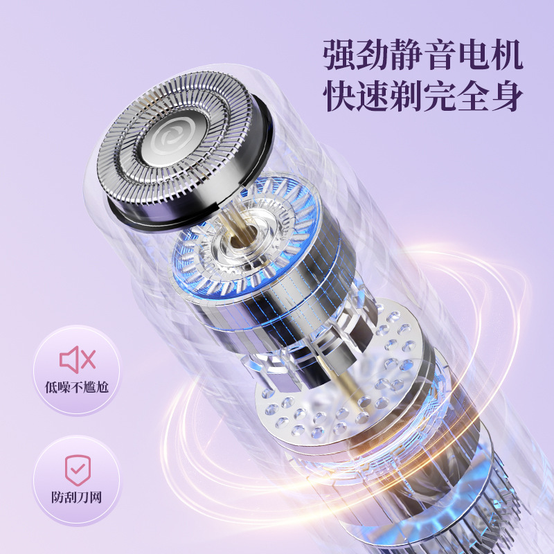 クロスボーダーシェーバー、プライベート電動トリマー、陰毛シェーバー、脇毛シェーバー、男女専用脱毛器、バリカン|undefined