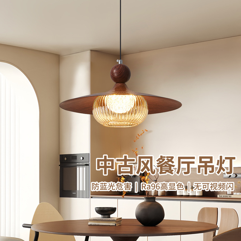 中古风餐厅吊灯美式复古创意飞碟饭厅吧台木纹个性艺术吊线灯668L|undefined