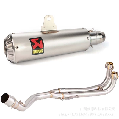 Tmax Scooter Modified Motorcycle exhaust pipe - b