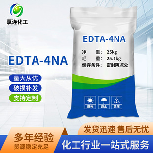 ֱ�����I��edta4�c ��ˮ̎���Ҷ���������EDTA���c