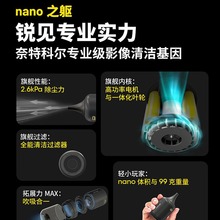 NITECOREؿƠ BBnano⌚늄Ӛⴵ늄坍Cⴵ