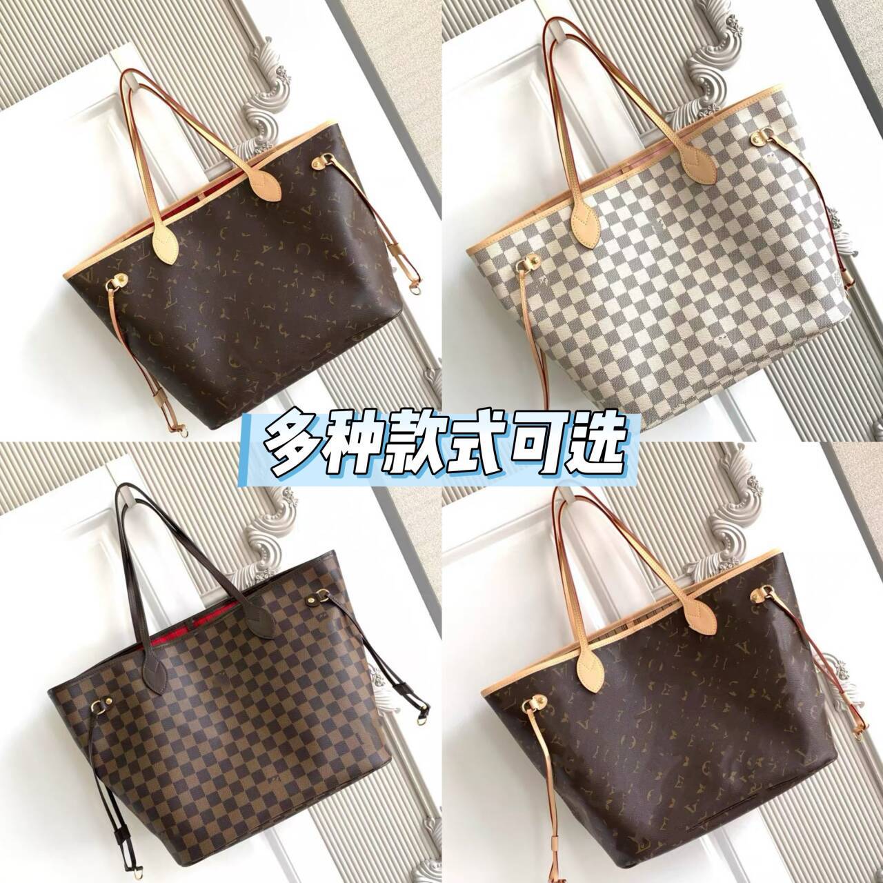 shopping bag