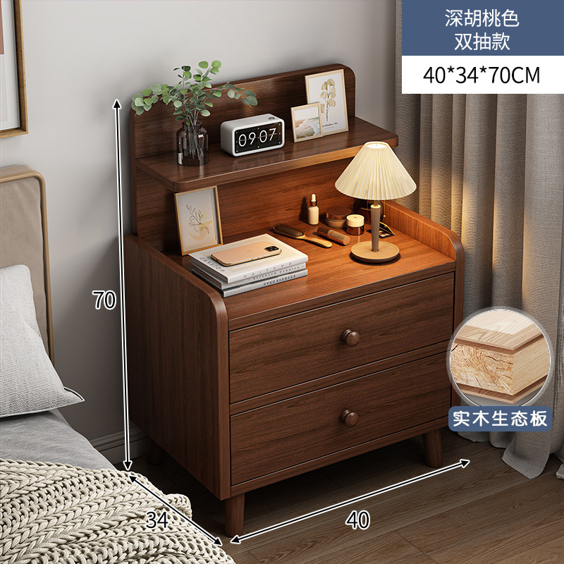 Mesilla de noche simple y moderno armario de almacenamiento de pierna de madera maciza pequeño dormitorio simple hogar 2025 nuevo estante de cabecera