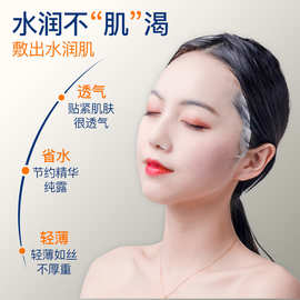 蚕丝压缩面膜轻薄服帖美容院水疗专用湿敷补水一次性现货批发护肤