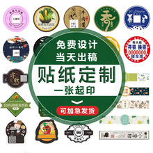 �N�����Ʋ�ɫ�V���̘�ţƤ�������z���~���۶��S�a��ӡlogo�˺�