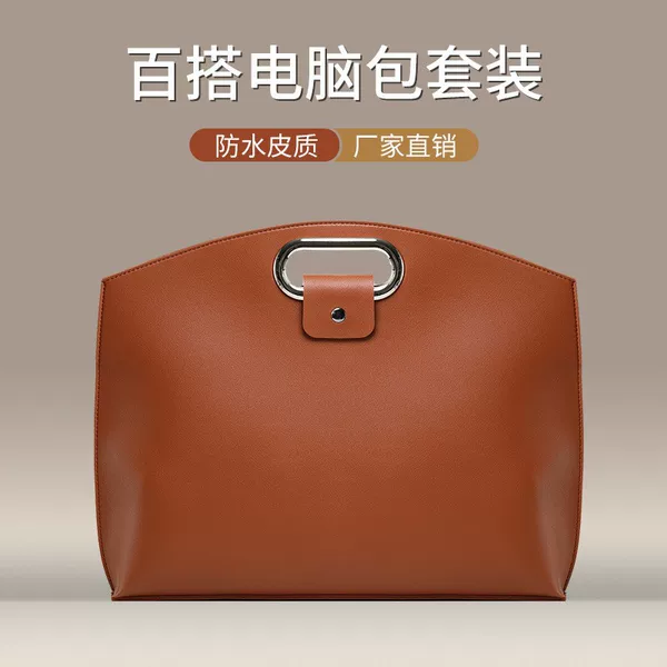 Simple leather laptop bag, business briefcase, PU commuter notebook bag, large-capacity computer set