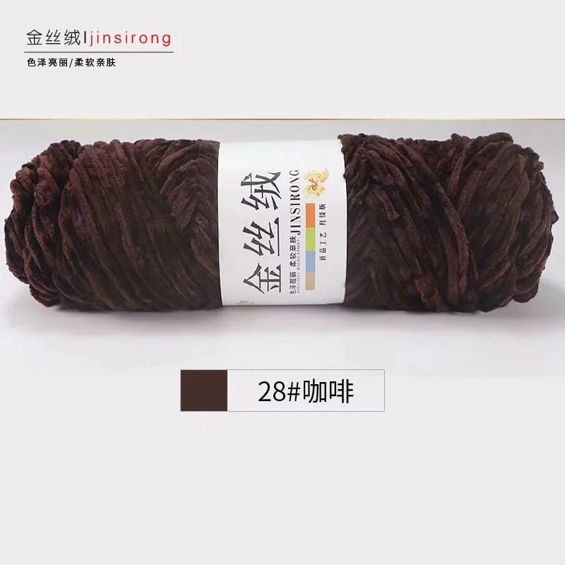 Snowy gold velvet rough hand -woven woven gold velvet yarn manufacturer wool wholesale