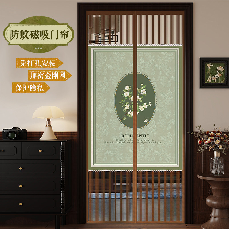 New Model No-Punch Mosquito Net Door Curtain with Magnetic Strips, Diamond Mesh Magnetic Screen Door, Magnetic Adhesive Magic Tape Screen Window for Home Use New Model No-Punch Mosquito Net Door Curtain with Magnetic Strips, Diamond Mesh Magnetic Screen Door, Magnetic Adhesive Magic Tape Screen Window for Home Use