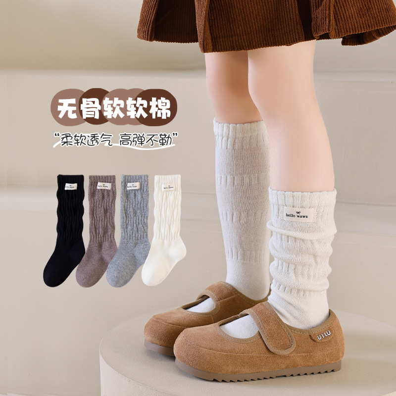 Kids' Socks