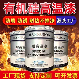 金属漆;耐高温涂料;标线涂料