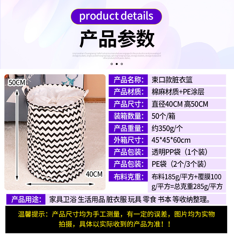 Comercio exterior Amazon tela con cordón cesta de lavandería doble ASA plegable cesta de lavandería diario cesta de almacenamiento