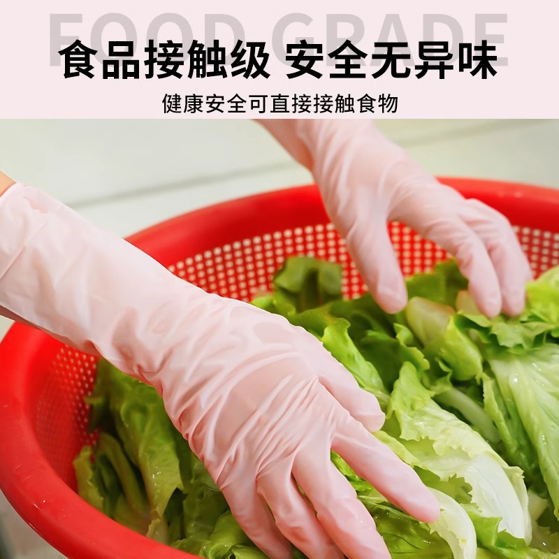 Wholesale Guantes de nitrilo de caucho de grado alimenticio para hornear limpieza y lavado de platos