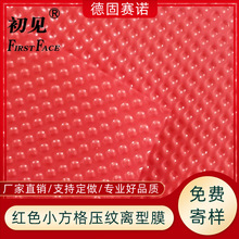 �tɫpet/pp/pe�ķ��񉺼y�x��Ĥ �Ś��ճ�ׄ��x���ϱ�Ĥ ���Ø�