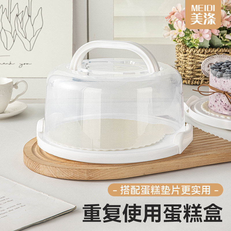 Meidi Cake Box Reusable Transparent Baking Special Cake Packaging Box Satchel Food Grade Food Packaging