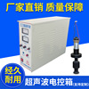 Ultrasonic transducer Ultrasound electric box The ultrasonic generator Ultrasonic wave equipment parts