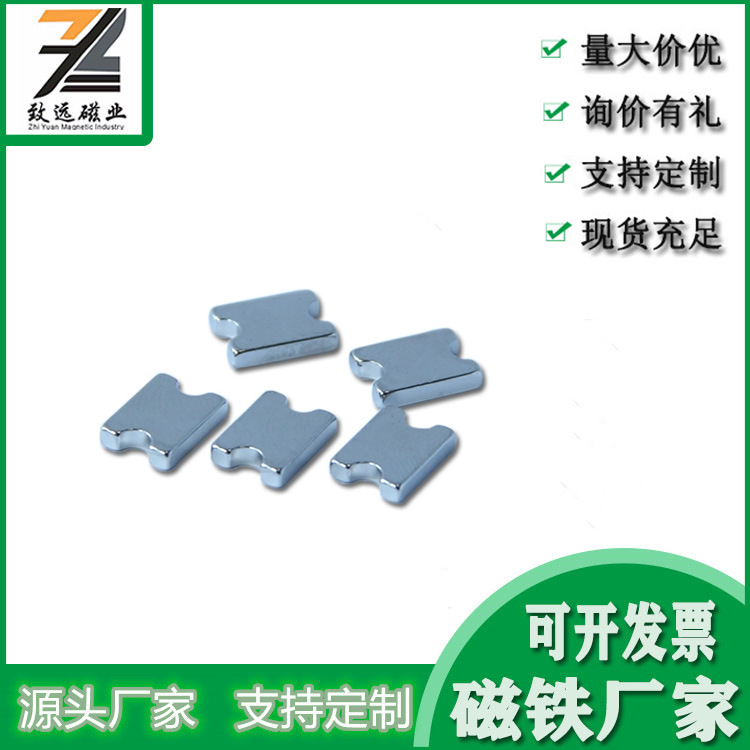 【高温磁铁】磁铁钕铁硼磁铁强磁耐高温磁钢电机磁石永磁磁瓦