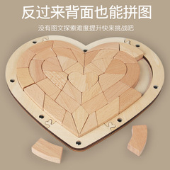 木製愛心拼圖婚禮用品接親堵門道具創意婚房攔門七夕節情人節禮物