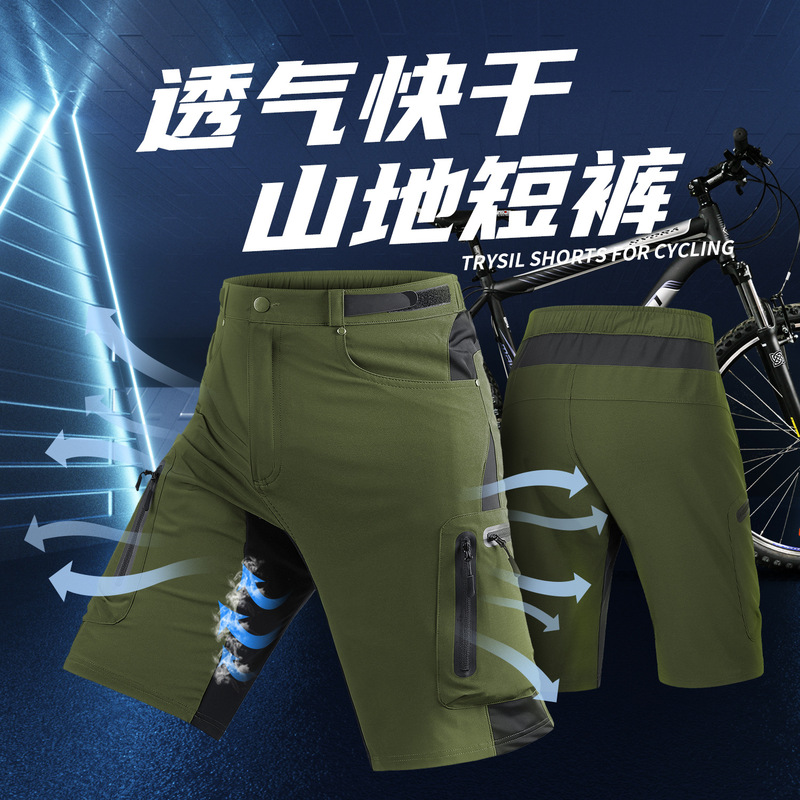 Men's Sports Shorts Cross-Border Popular Fashion Five-Point Shorts Outdoor Cycling Breathable Quick-Drying Cycling Shorts Men's Sports Shorts Cross-Border Popular Fashion Five-Point Shorts Outdoor Cycling Breathable Quick-Drying Cycling Shorts