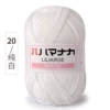 Чисто-белый