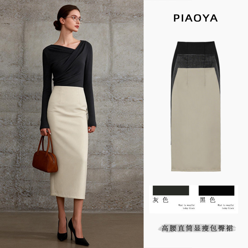 Professional summer skirt