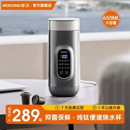 电热杯;电饭煲/锅;电煮锅