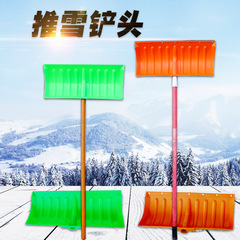 Agricultural hand tools, plastic grain shovel, winter snow shovel, autumn harvest grain shovel, iron-containing snow shovel head