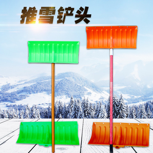 Agricultural hand tools, plastic grain shovel, winter snow shovel, autumn harvest grain shovel, iron-containing snow shovel head