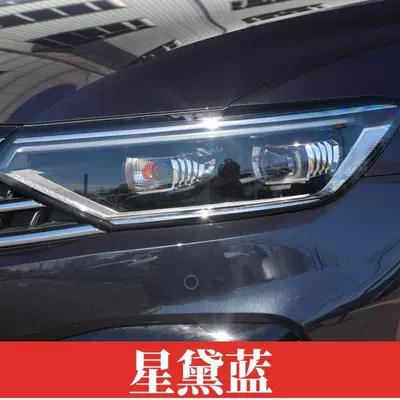 Avtomobil boya qələmləri Passat Xuanwu Black Touguan - star-blue