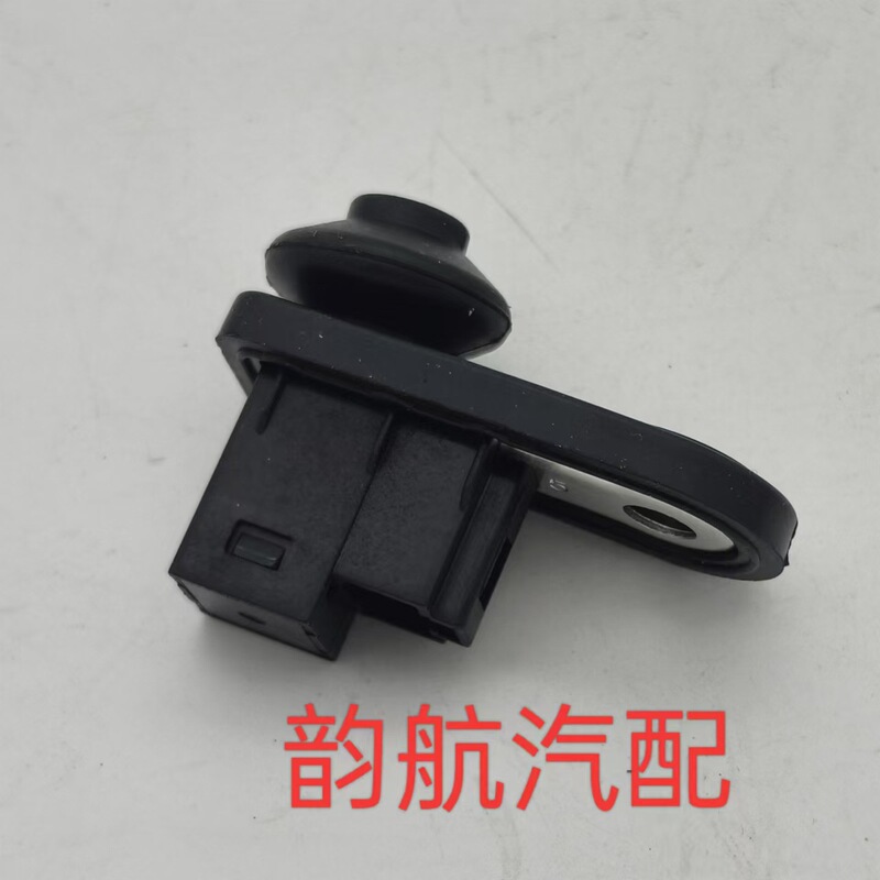 93560-3B100 is suitable for modern car door light switch 93560-3B100 accessories wholesale