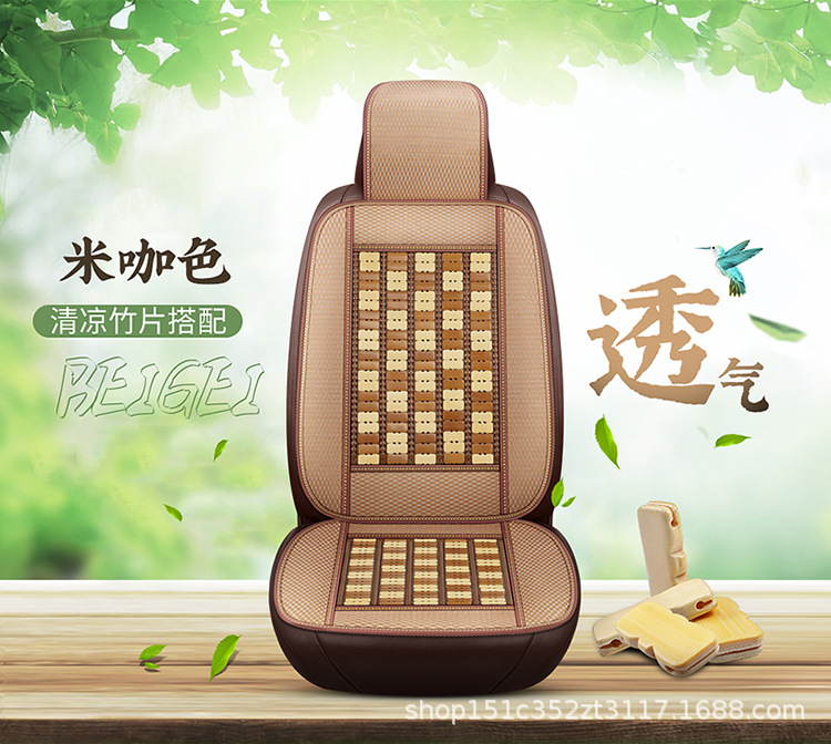 Summer Car Seat Cushion Single Sheet for Main Driver, Bamboo Cooling Pad, Breathable Bamboo Silk Ice Pad, Rear Three-Seater Seat Cushion with Cooling Sensation