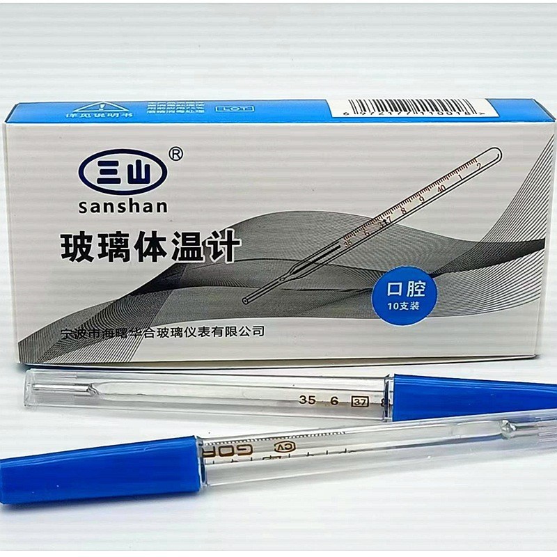 Sanshan Glass Thermometer Glass Thermometer Underarm Glass Thermometer Oral Glass Thermometer
