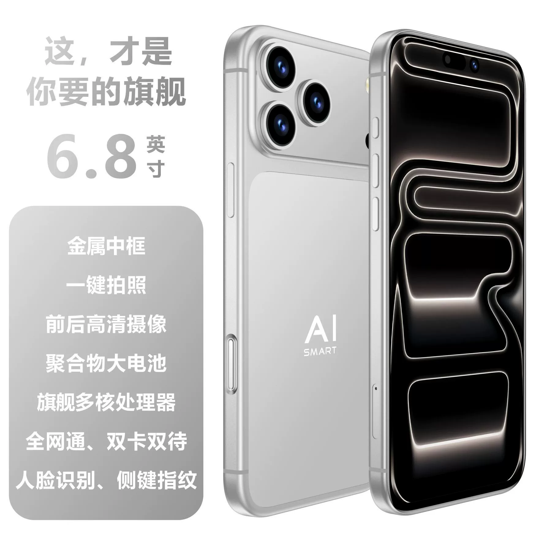 Подлинный смартфон, Android, 7,3 дюйма, широкий экран, 5G, поддержка функций для всех стандартов сетевой связи
